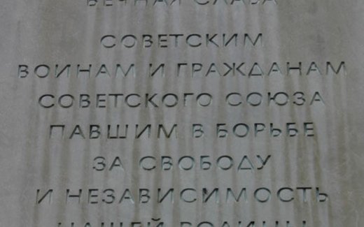 Ansicht der Kriegsgräberstätte Bad Liebenstein, kommunaler Friedhof