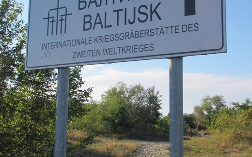 Ansicht der Kriegsgräberstätte Baltijsk
