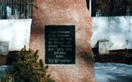 Ansicht der Kriegsgräberstätte Alma-Ata / Alm-Ati